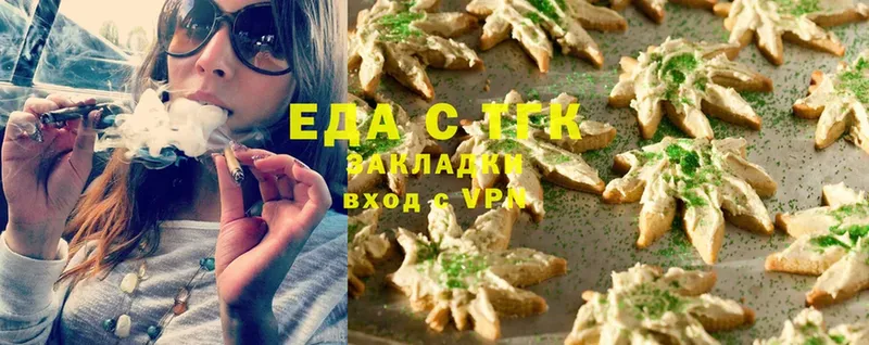 сколько стоит  Нестеров  маркетплейс официальный сайт  Cannafood марихуана 