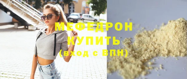 PSILOCYBIN Белокуриха