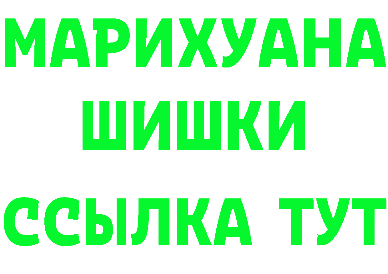 ТГК концентрат зеркало shop mega Нестеров