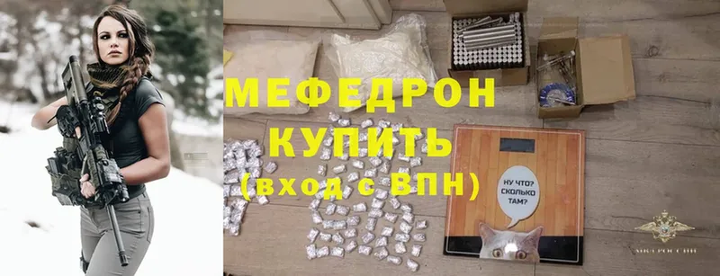 как найти наркотики  Нестеров  Мефедрон mephedrone 